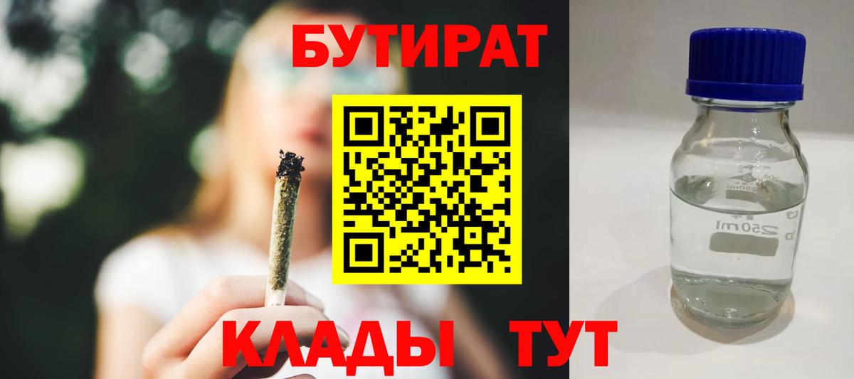 Меф мяу мяу Десногорск