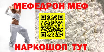 спайс Мариинск