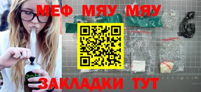 мескалин Лесосибирск
