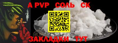 крисы Ликино-Дулёво