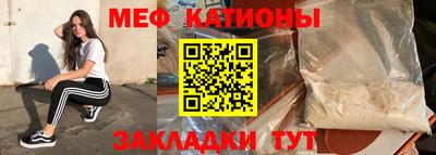 мескалин Лесосибирск