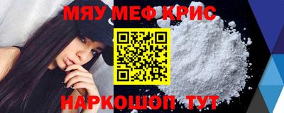 крисы Ликино-Дулёво