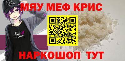 амф Ливны