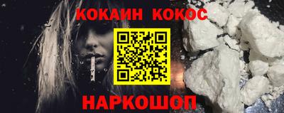 мескалин Лесосибирск