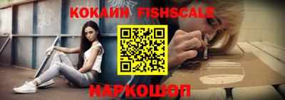 амф Ливны