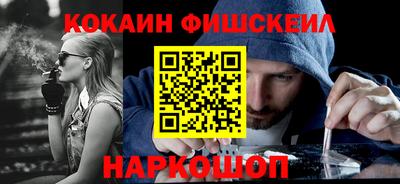 амф Ливны