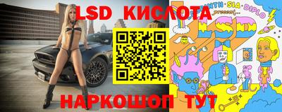 бутик Малоярославец