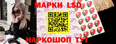 амф Ливны