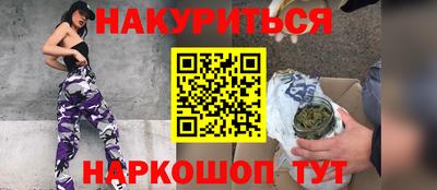 мескалин Лесосибирск