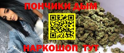 синтетический гашиш Малгобек