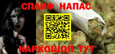 синтетический гашиш Малгобек