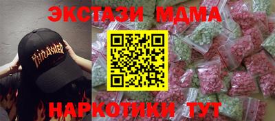 амф Ливны