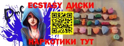 бутик Малоярославец