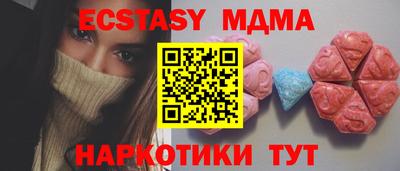 мескалин Лесосибирск