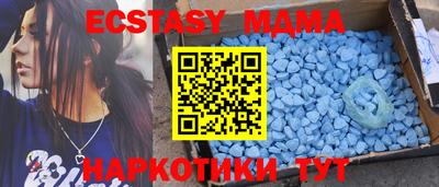 синтетический гашиш Малгобек