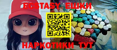 спайс Мариинск