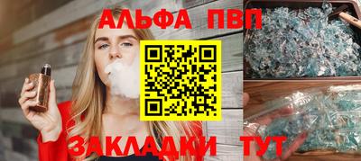 бутик Малоярославец