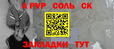 амф Ливны