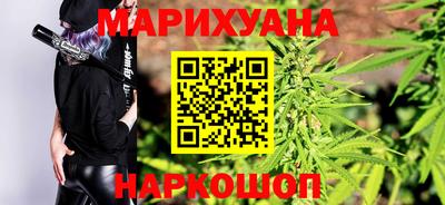 мескалин Лесосибирск
