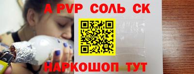 крисы Ликино-Дулёво