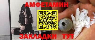 мескалин Лесосибирск