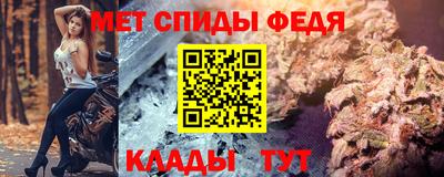 синтетический гашиш Малгобек