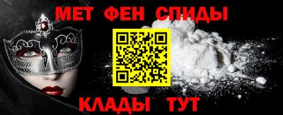 мескалин Лесосибирск