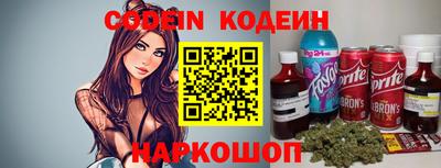 амф Ливны