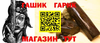 амф Ливны