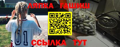 крисы Ликино-Дулёво