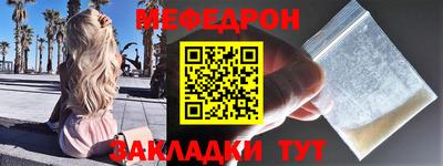 амф Ливны