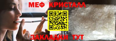 крисы Ликино-Дулёво