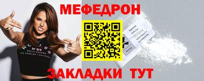 синтетический гашиш Малгобек