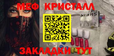 мескалин Лесосибирск