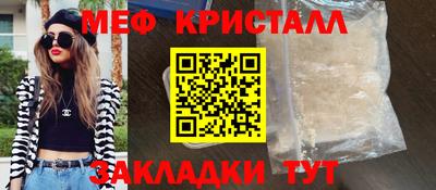 мескалин Лесосибирск