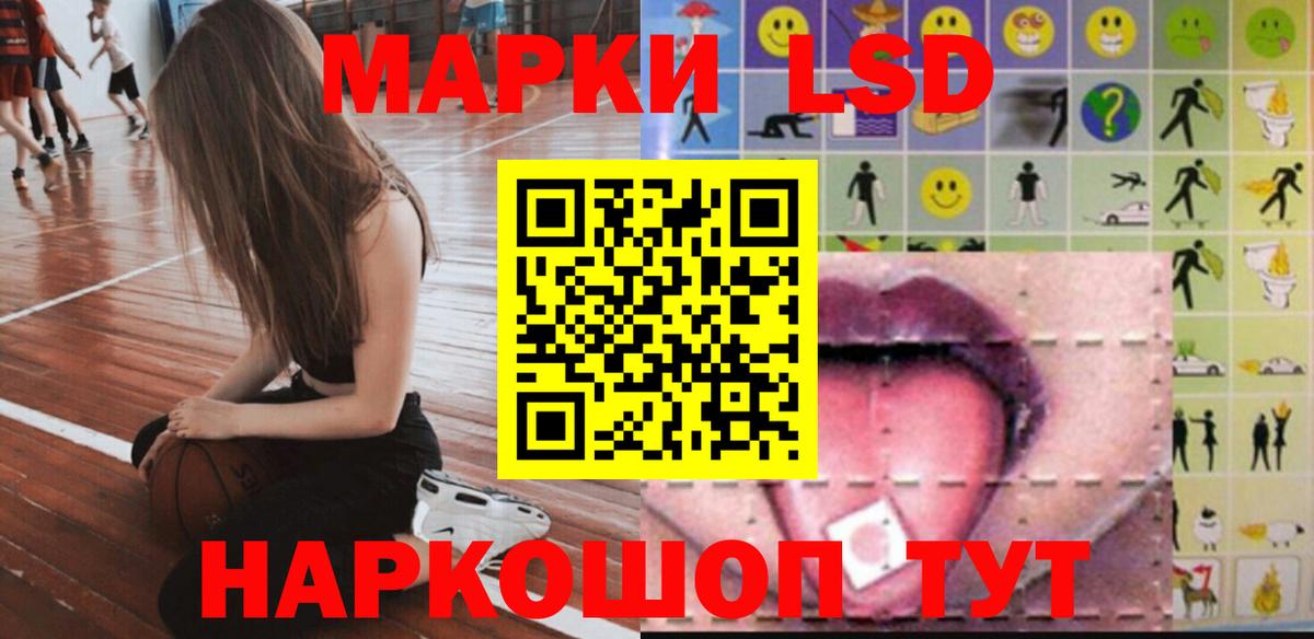 ЛСД экстази ecstasy Десногорск