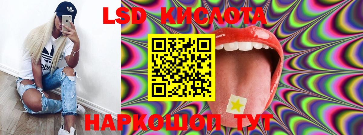 Десногорск  LSD-25 экстази ecstasy  Вход с VPN 