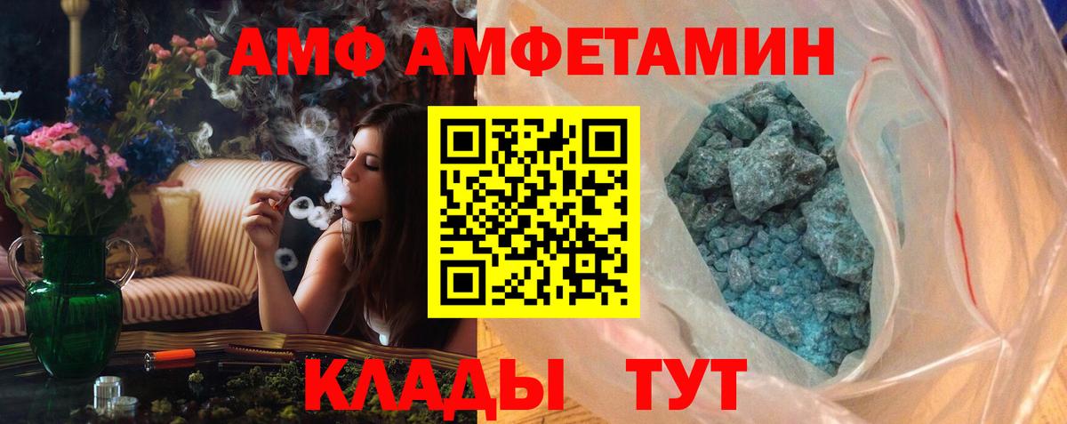 Первитин винт Десногорск