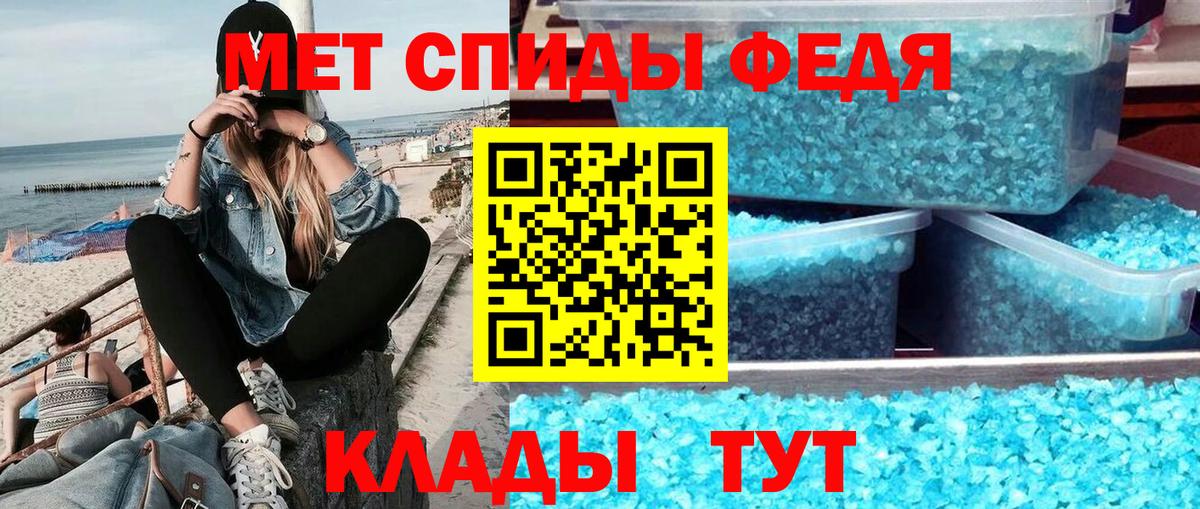 Десногорск  Метамфетамин кристалл  Вход с VPN 