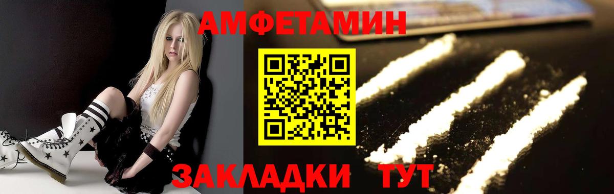 COCAIN  ГАШ  Десногорск  Вход с VPN  МЕФ кристаллы  Конопля  LSD-25 