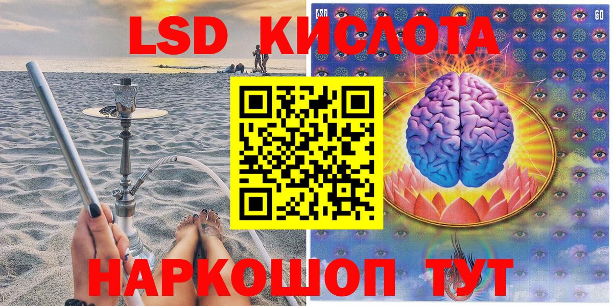 Марки 25I-NBOMe 1,5мг  Марки NBOMe  Десногорск  Марки 25I-NBOMe 1,5мг  Вход с VPN 
